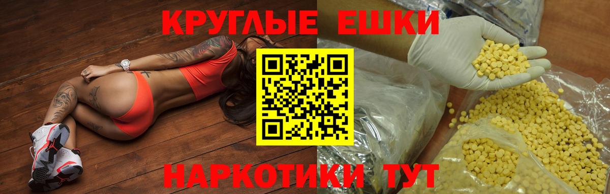 ЭКСТАЗИ Philipp Plein Южноуральск