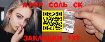 a pvp Коммунар