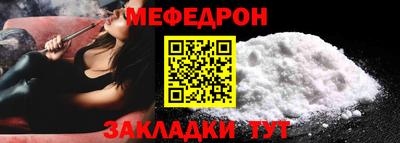 таблы Комсомольск-на-Амуре