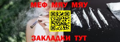 таблы Комсомольск-на-Амуре