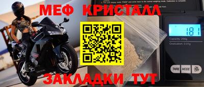 таблы Комсомольск-на-Амуре