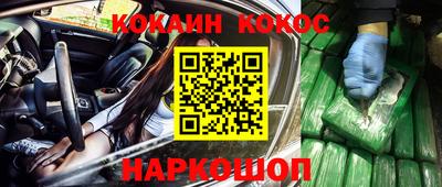 таблы Комсомольск-на-Амуре