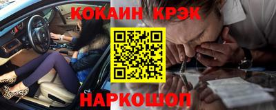 таблы Комсомольск-на-Амуре