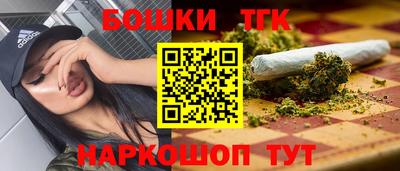 таблы Комсомольск-на-Амуре