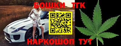 таблы Комсомольск-на-Амуре