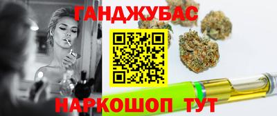 таблы Комсомольск-на-Амуре