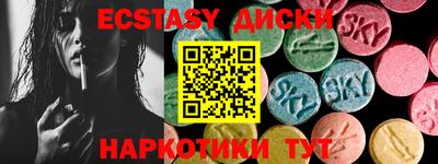 таблы Комсомольск-на-Амуре