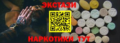 таблы Комсомольск-на-Амуре