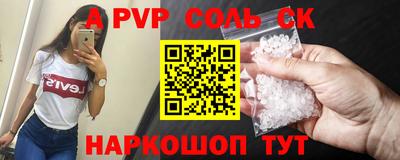 a pvp Коммунар