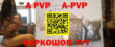a pvp Коммунар