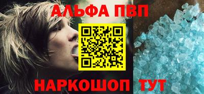 метадон Конаково