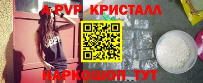 таблы Комсомольск-на-Амуре