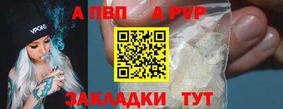 метадон Конаково