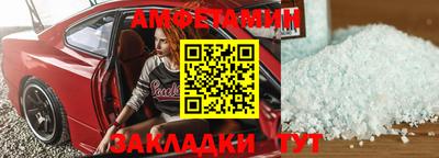 таблы Комсомольск-на-Амуре