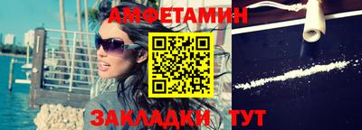 таблы Комсомольск-на-Амуре