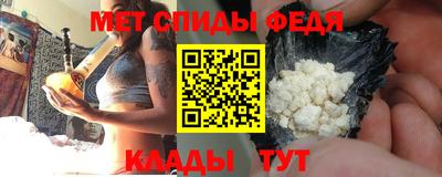 метадон Конаково