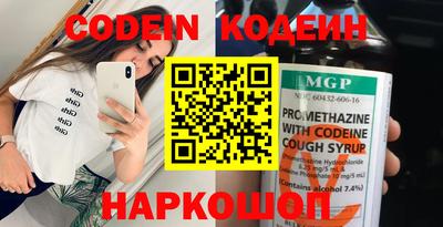 таблы Комсомольск-на-Амуре