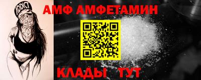таблы Комсомольск-на-Амуре