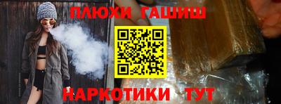 таблы Комсомольск-на-Амуре