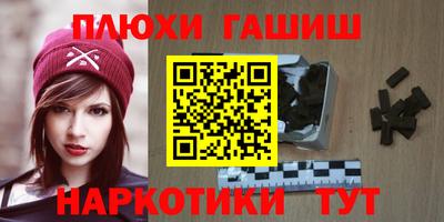 таблы Комсомольск-на-Амуре
