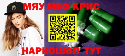 метадон Конаково