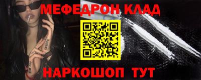 метадон Конаково
