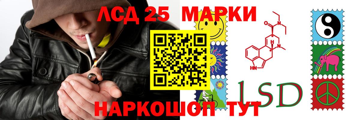 LSD-25 экстази  Вход с VPN  ЛСД экстази кислота  Южноуральск  Лсд 25 экстази ecstasy 