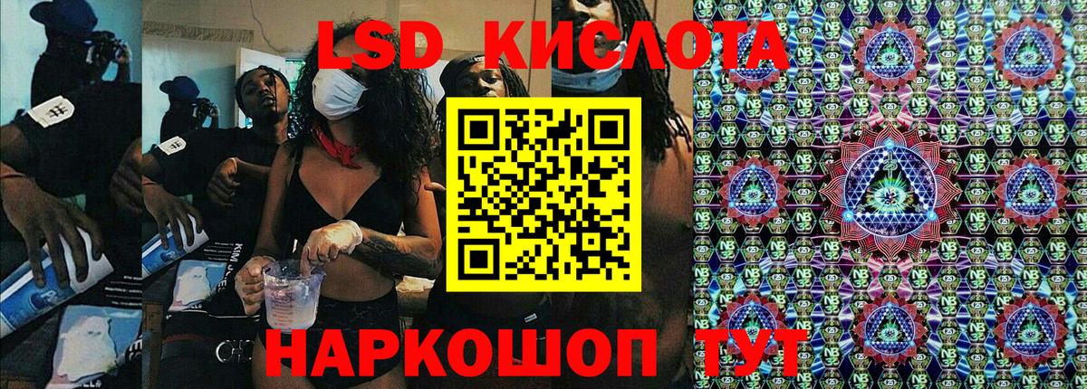 Марки 25I-NBOMe 1,5мг  Вход с VPN  Южноуральск 