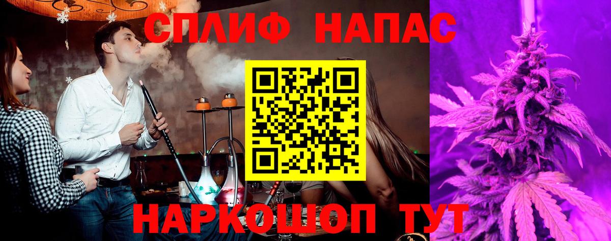 МАРИХУАНА Amnesia Южноуральск